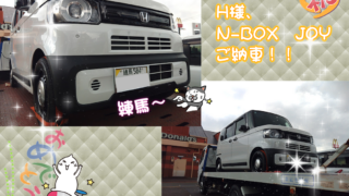 明石西店、H様　N-BOX　新車の納車写真